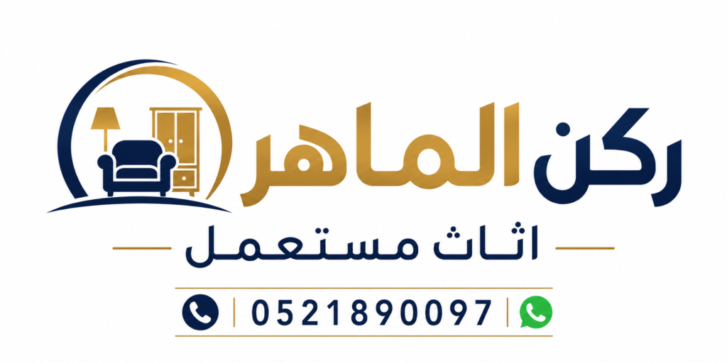 اثاث مستعمل دبي