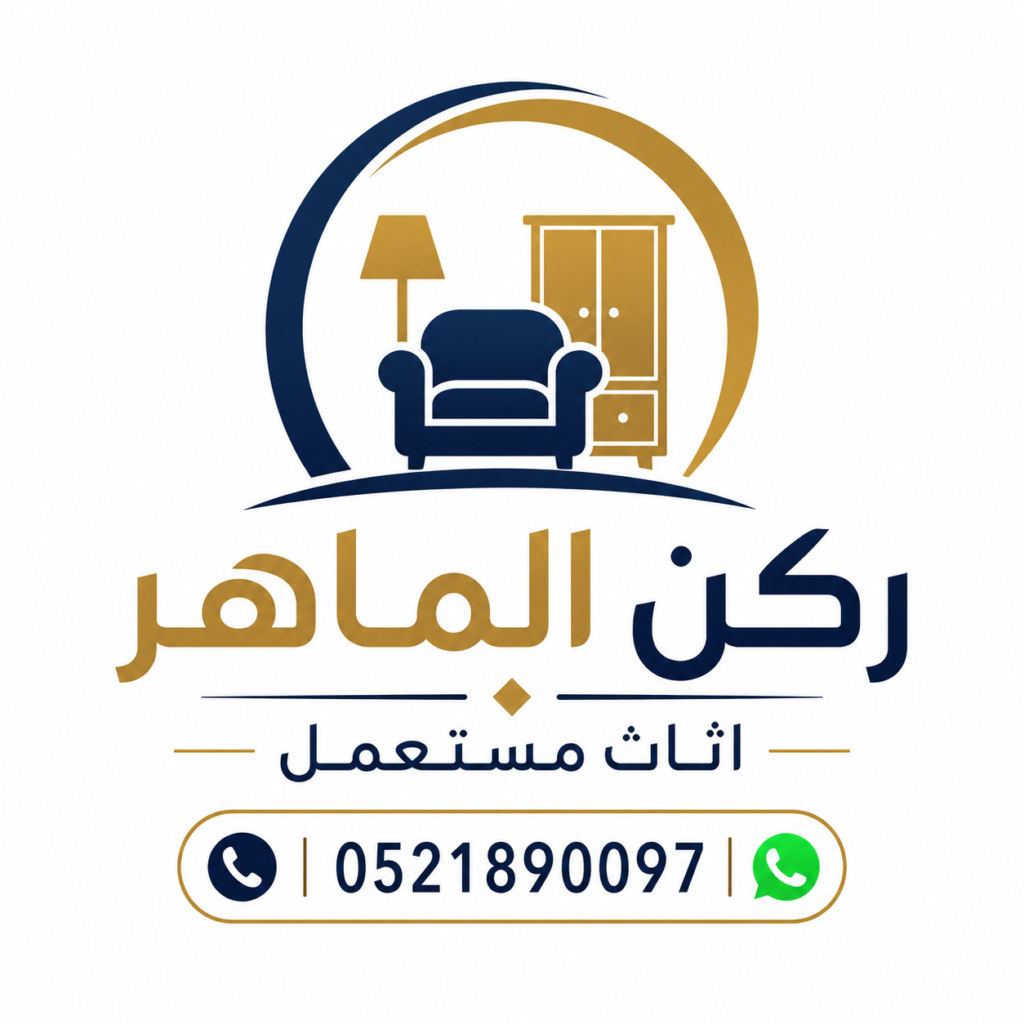 أثاث مستعمل في دبي
