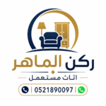 أثاث مستعمل في دبي